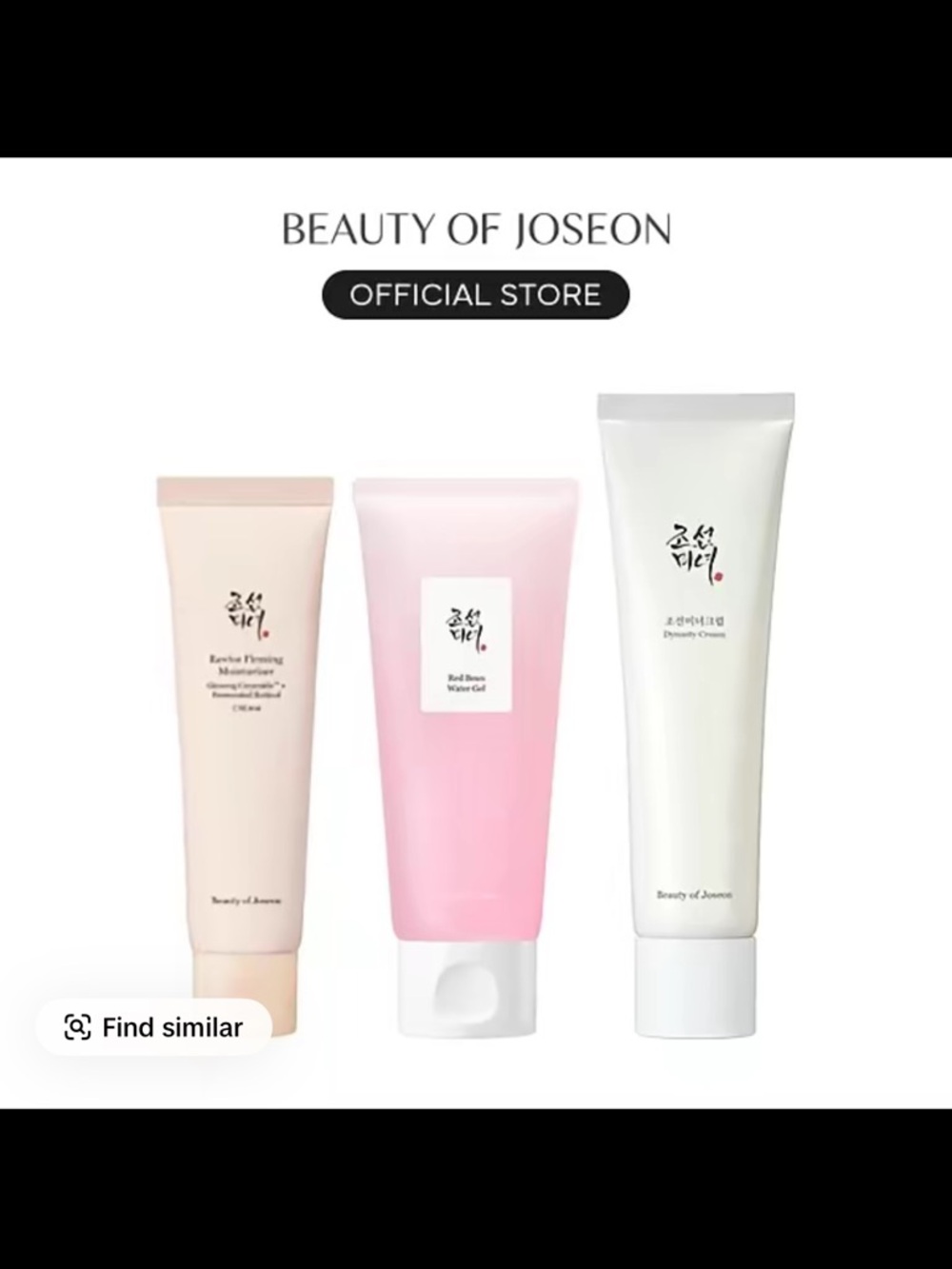 Pink Hydrating Cleanser Gel - Trio